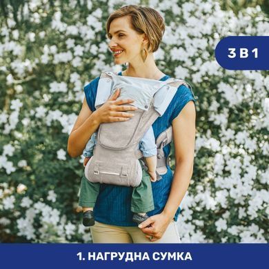 Сумка нагрудная Chicco Hip Seat беж