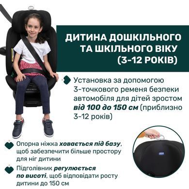 Автокрісло Chicco Everone i-Size,  гр. 0+/1/2/3, кол.95