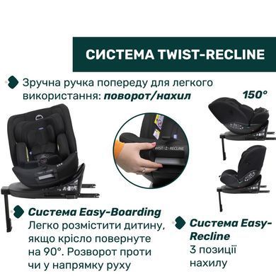 Автокрісло Chicco Everone i-Size,  гр. 0+/1/2/3, кол.95