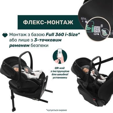 Автокрісло Chicco First-Seat Recline i-Size, гр. 0+, кол.40