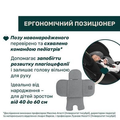 Автокрісло Chicco First-Seat Recline i-Size, гр. 0+, кол.40
