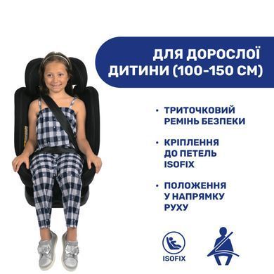 Автокресло Chicco Unico Evo i-Size (73)