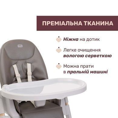 Стульчик для кормления Chicco Polly Armonia (42)