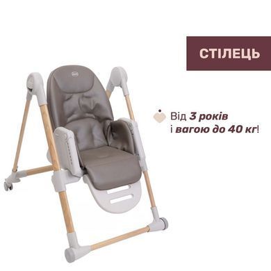 Стульчик для кормления Chicco Polly Armonia (42)