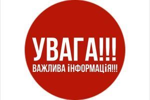 Изменения в работе магазина в связи с карантином в Киеве.